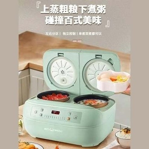 Dual-burner Rice Cooker Steam Pot