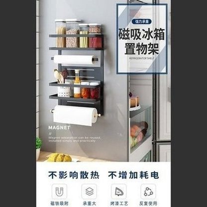 Fridge Side Storage Shelf