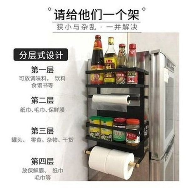 Fridge Side Storage Shelf