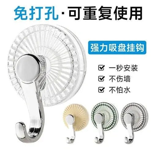 No-Drill Suction Cup Kitchen Hook