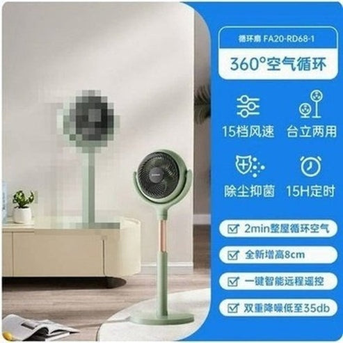 Dc Energy-saving Air Circulation Portable Fan Household Electric Fans Energy-saving Silent Negative Ion Purification Floor Fan Wind Type: Natural Wind Water-shortage