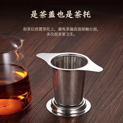 Stainless Steel Tea Infuser & Spice Strainer