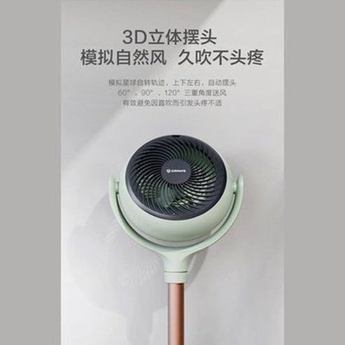 Dc Energy-saving Air Circulation Portable Fan