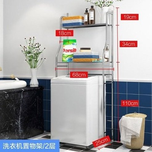 Bathroom Storage Shelf for Washing Machines and Toilets