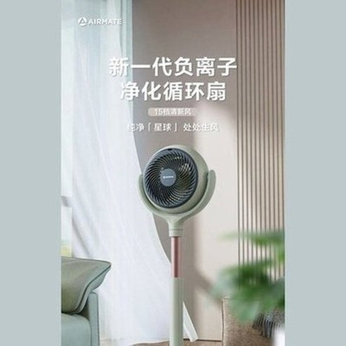 Dc Energy-saving Air Circulation Portable Fan Household Electric Fans Energy-saving Silent Negative Ion Purification Floor Fan Wind Type: Natural Wind Water-shortage