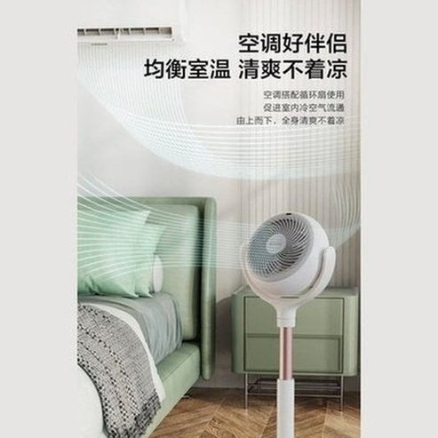 Dc Energy-saving Air Circulation Portable Fan