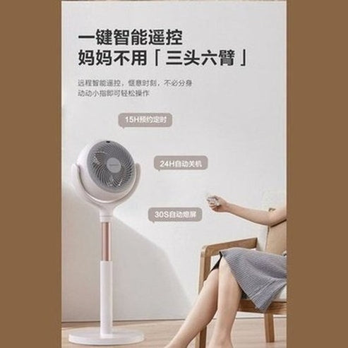 Dc Energy-saving Air Circulation Portable Fan