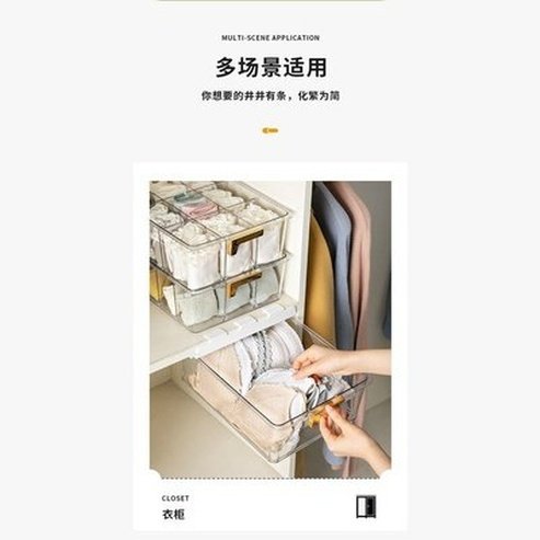 Wall Hanging Underwear Organizer Drawer Storage Box Bedroom Underwear Bra Socks Tie Clear Top Hanging Finishing Container. Type: Household Storage Drawers.