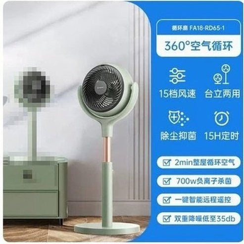 Dc Energy-saving Air Circulation Portable Fan Household Electric Fans Energy-saving Silent Negative Ion Purification Floor Fan Wind Type: Natural Wind Water-shortage