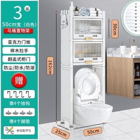 Over the Toilet Bathroom Organizer Cabinet with Door