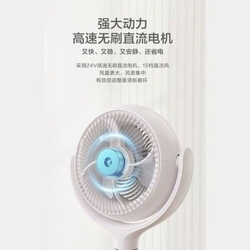 Dc Energy-saving Air Circulation Portable Fan Household Electric Fans Energy-saving Silent Negative Ion Purification Floor Fan Wind Type: Natural Wind Water-shortage