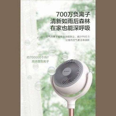 Dc Energy-saving Air Circulation Portable Fan Household Electric Fans Energy-saving Silent Negative Ion Purification Floor Fan Wind Type: Natural Wind Water-shortage