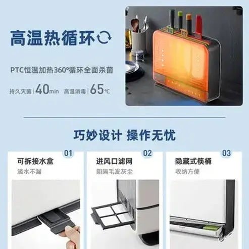 Small Disinfecting Knife and Chopping Board Rack