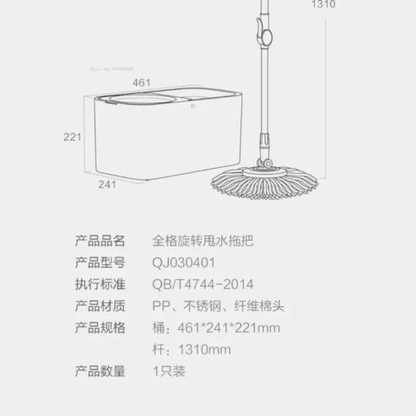 Spin Mop with Flat Bucket