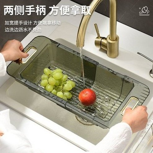 Telescopic Sink Strainer Basket