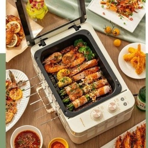 Automatic Rotating Electric Grill Indoor 