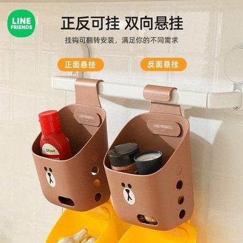 LINE FRIENDS Hanging Storage Basket LINE FRIENDS Brown Sally Cony Hanging Storage Basket - Dondepiso