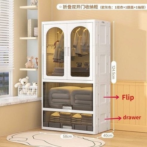 Plastic Removable Wardrobe White Multi-layer Plastic Removable Wardrobe · Dondepiso